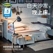 ikea宜家hemnes汉尼斯沙发，床折叠床，单人床两用多功能客厅沙发租房