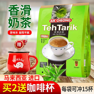 益昌老街香滑奶茶马来西亚进口即溶香浓拉茶速溶粉600克袋装