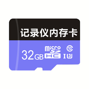 行车记录器仪专用降压线车充线后摄像头内存卡GPS电子狗模块配件