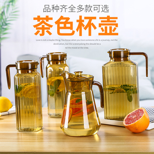 塑料亚克力条纹扎壶茶色八角耐热扎壶开水冷水壶果汁壶豆浆扎壶