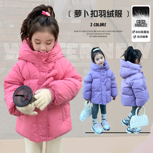 女童羽绒服冬季2024儿童中长款洋气亲子装女宝宝，冬装加厚外套
