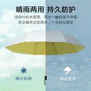 防晒伞超强防紫外线双层遮阳伞太阳伞加倍黑胶雨伞女晴雨两用折叠