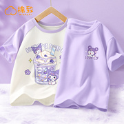 棉致童装女童t恤短袖夏季2024紫色插肩袖上衣儿童纯棉体恤潮