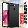 适用oppo Reno11磨砂手机壳Reno10 9 8Pro+软硅胶oppofindX7 10倍变焦Reno3 5kx5防指纹find x6保护壳4se