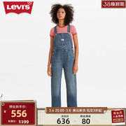 商场同款Levi's李维斯春季女宽松背带牛仔裤85315-0017