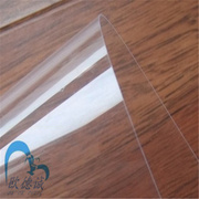 高透明(高透明)pvc胶片透明pvc硬片塑料胶片，卷材硬质塑胶相框封面服装模板
