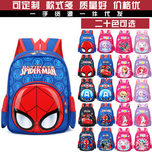12寸书包3-10周岁男童双肩，背包3d立体硬壳蜘蛛侠卡通可爱女学生包