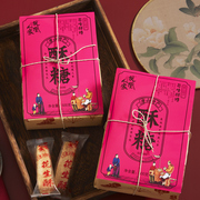 花生酥糖蜂蜜玫瑰唐山特产常各庄(常各庄)老式传统甜食零食小吃糖醇黑芝麻