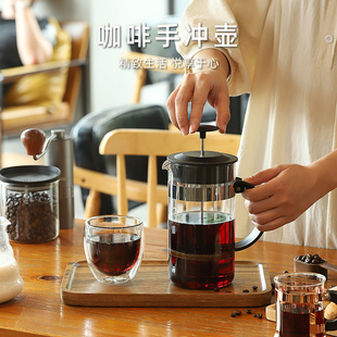 seecin咖啡壶手冲家用过滤式，器具冲茶器茶杯，冷萃咖啡过滤杯法压壶