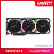 索泰显卡灯光argb同步线，3080pgf4090amp转接线rtx206070ti