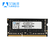 艾瑞泽低电压8G DDR3L 1600 笔记本内存条兼容1333 4G通用