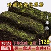 黑茶湖南安化手筑茯砖茶叶正宗安化黑茶金花茯茶天尖安华特级1kg