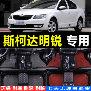 1516上海大众201718款斯柯达新明锐(新明锐)脚垫全包汽车原厂脚垫