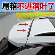 防水槽大d小d汽车，密封条隔音条车门z型防尘p型防水条机盖后备箱