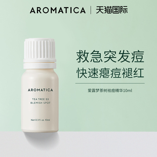 AROMATICA茶树祛痘精华熬夜控油淡化痘印水杨酸去闭口粉刺快瘪痘