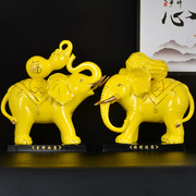 陶瓷黄色大象摆件一对招财瓷器客厅玄关办公室装饰工艺品轻奢大号