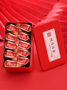 福建正山小种野生红茶盒装50g罐袋泡送礼盒蜜香正宗武夷山焦糖香