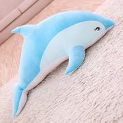 海豚毛绒玩具布娃娃公仔睡觉抱枕女孩可爱长条枕懒人大号床上玩偶