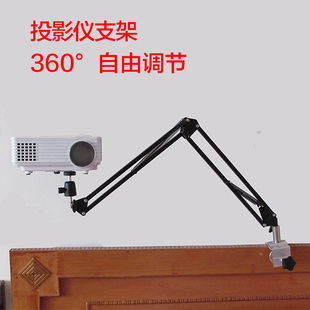 投影仪支架P1当贝D1极米Z4x微型投影相机折叠万向床头桌面通用架