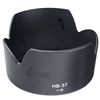 HB-37遮光罩适用于尼康55-200mmf4.5-5.6g镜头D3200D5200卡口52mm