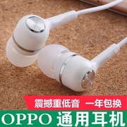 克罗格耳机线适用于oppo华为vivo手机耳机可爱韩版女生k歌带话筒