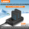 LESEM适用于nikon尼康en-el14相机电池d3100 d3200 d3300 d3400 d3500 d5100 d5200 d5300 d5600 p7100充电器