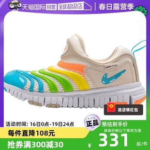 自营Nike耐克毛毛虫小童鞋大网孔透气运动鞋轻便宝宝鞋FN8910
