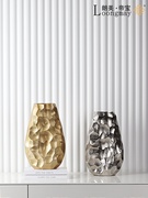 现代轻奢金属花瓶插花创意不规则银色装饰品摆件客厅玄关餐桌花器