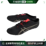 日潮跑腿asics亚瑟士 ASICS（男式）田径钉鞋田径专用 JETSPRINT