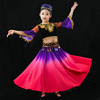 少数民族服装新疆大摆裙，维族服装女童舞蹈裙，儿童演出服维吾尔族服