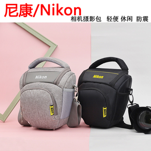 相机包适用于尼康单反男女三角，包d5300d7200d7500d5600摄影包