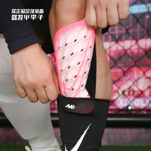 小李子nike耐克刺客系列足球，比赛训练护腿板成人男dn3611-675