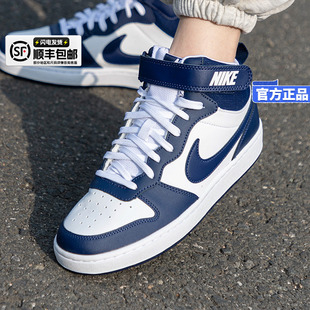 耐克Nike COURT黑曜石秋冬款中高帮女鞋休闲运动鞋板鞋CD7782-107