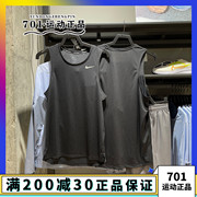 NIKE耐克男子背心跑步健身运动训练速干透气无袖T恤 DV9322-010