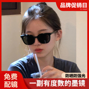 GM黑色近视墨镜女2023可配带有度数加散光太阳眼镜男防紫外线