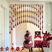新奇工艺品荷木葫芦珠帘，全实木隔断帘，卧室玄关弧拱形风水装饰