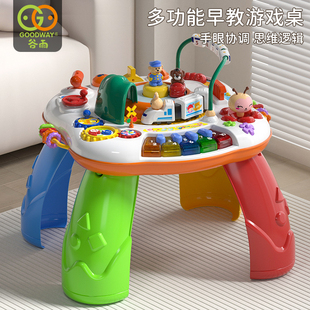 谷雨学习桌儿童多功能早教游戏桌，趣味益智婴儿玩具宝宝礼物1-3岁