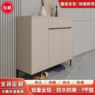 全铝家具鞋柜门厅柜阳台简约家用防晒防水无甲醛无污染收纳储物柜