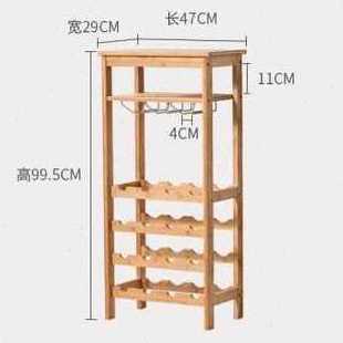 厂促爆架子酒架品，家用新墙置物架落地质瓶红酒柜展示架实木洋