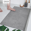 定制硅藻泥卫生间软地垫，浴室门口防滑垫硅藻土，强吸水脚垫厕所速干