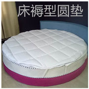 圆床床褥子垫被垫褥圆形，防滑垫圆床垫被褥，保护垫冬暖圆形保洁