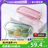 自营iwaki怡万家玻璃保鲜盒，微波炉饭盒冰箱收纳超轻便当加热