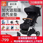 好孩子婴儿推车D850可坐可躺轻便折叠遛娃车避震儿童宝宝推车ORSA