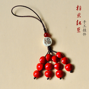 中国风相思红豆手机，挂件红心菩提手机链，男女创意包包配饰吊坠