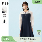 pit2023春装假两件拼接连衣裙，设计感长袖a字百搭收腰淑女裙女