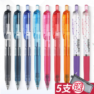 日本进口uniball三菱umn-138水笔0.38mm按动彩色中性笔签字笔学生，用0.5mm蓝红黑色刷题考试笔旗航店