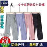 S152夏季女士七分裤棉麻款家居裤显瘦外穿1 1实物服装纸样裁剪图