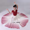 720儿童古典舞粉白色，渐变花瓣裙女童中国舞度舞蹈双层大摆半身裙