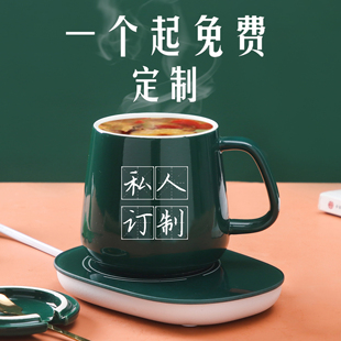 暖暖杯55度陶瓷马克杯刻字家用情侣水杯子带盖勺实用定制logo