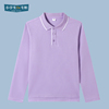 小学生浅紫色长袖T恤英伦校服男女童翻领打底衫儿童丁香紫POLO衫